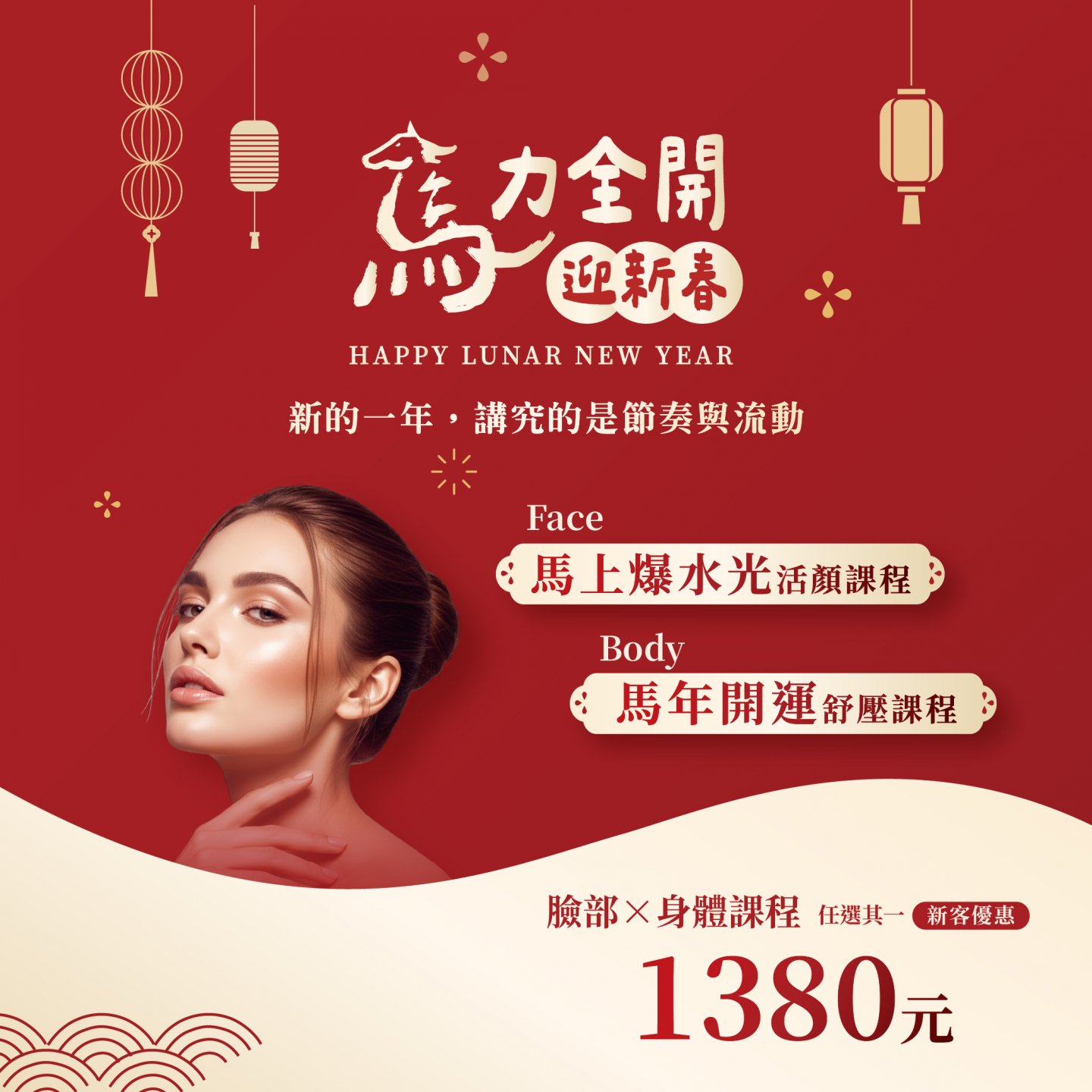 安緹雅新客體驗推薦